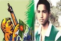 স্বাধীনতা তুমি এসেছ বলে