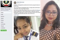 কো-পাইলট প্রিথুলা রশিদ এখন ‘ডটার অব বাংলাদেশ’