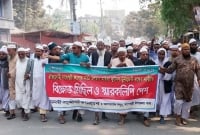 নারীদের ফুটবল খেলার প্রতিবাদে বিক্ষোভ মিছিল