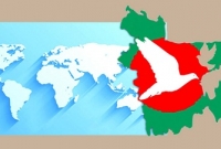 বিশ্বে সুখী দেশের তালিকায় পাঁচ ধাপ পেছাল বাংলাদেশ