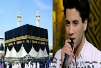 আলহামদুলিল্লাহ, কাবা শরিফে আজান দেয়ার ইচ্ছা পূরণ করতে সম্পূর্ণ কুরআন মুখস্ত করলেন মাহমুদ ফজেল