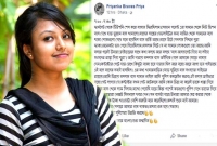 সন্ধ্যায় টিউশনি শেষ করে বাসায় ফিরছিলেন মেয়েটি!