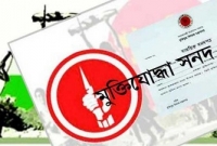 ৭৪ সালে জন্ম নেয়া আবু হানিফ মুক্তিযোদ্ধা!