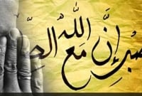 ‘আল্লাহ তাআলা মানুষকে তা-ই দিয়ে থাকেন মানুষ যা চায় বা কামনা করে’