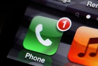 মিসকল যখন ভয়ঙ্কর