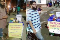 রাস্তায় রাস্তায় ঘুরে মধু বিক্রি করছেন বিএসসি কম্পিউটার ইঞ্জিনিয়ার  রবিউল!