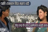 ‘একদিন তো মরেই যাবো’ এই ট্রল এর ইতিহাস কী? জানলে অবাক হবেন