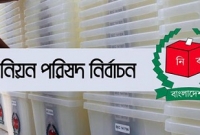 গাজীপুরে দুটিতে বিএনপি, একটিতে আওয়ামী লীগ জয়ী