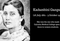 দক্ষিণ এশিয়ার প্রথম মহিলা চিকিৎসক! মূল বাড়ি বরিশালের চাঁদসিতে