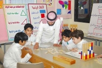 শিক্ষার্থীর অভাবে ১০ হাজার স্কুল বন্ধ করে দেবে সৌদি!