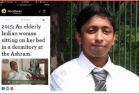 ‘রেলস্টেশনে মা’কে ফেলে আসা’ নিউজটি ভুয়া প্রমাণ করলেন এই বিসিএস ক্যাডার