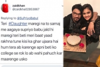 মন্ত্রীর মেয়েকে খুনের হুমকি, পরিবার নিয়ে দুশ্চিন্তায় মন্ত্রী