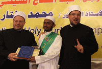 আবারও কোরআন প্রতিযোগিতায় প্রথম হলো বাংলাদেশ