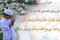 মনে রাখা জরুরি, দুনিয়া হচ্ছে আখিরাতের শস্য ক্ষেত্র