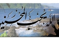 যে ৩ ব্যক্তিকে আল্লাহ পছন্দ করেন না