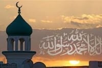 মহানবী (সা.)-এর মিরাজ