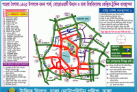 পহেলা বৈশাখে ঢাকার যেসব রাস্তা বন্ধ থাকবে
