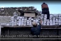 ইউরোপে যেভাবে ‘দাসপ্রথা’ চালাচ্ছে উত্তর কোরিয়া