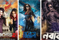 দৃষ্টিনন্দন পোস্টারের নেপথ্য কারিগর যিনি