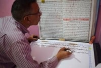 ১৪০ দিনে পুরো কুরআন হাতে লিখলেন ৫৫ বছরের এক শিক্ষক