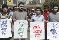 কোটার সংস্কারের পক্ষে সংসদীয় কমিটি