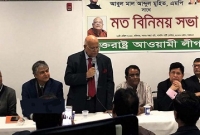 শেখ হাসিনার মতো নেতা বিশ্বে পাওয়া বেশ কষ্টকর: অর্থমন্ত্রী মুহিত