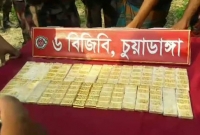 এক মণ স্বর্ণ নদীতে ফেলে দিয়ে উধাও চোরাচালানীরা