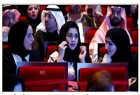 সৌদি আরবে সিনেমা হলে নামাজের জন্য একি ব্যবস্থা? এটা কী করে সম্ভব ইসলামে?