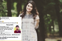 মিথিলাকে ফের বিয়ের প্রস্তাব দিলেন তাহসান! তাও আবার ফেসবুকে...