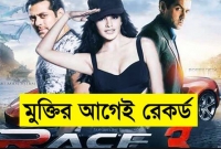 ‘রেস থ্রি’ ছবির স্বত্ব ১৯০ কোটি রুপিতে বিক্রির প্রস্তাব