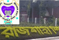 সাত বছরের সর্বনিম্ন ফল নিয়েও দেশসেরা রাজশাহী