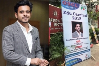 শিক্ষা ক্ষেত্রে ব্র্যান্ড অ্যাম্বাসেডর নির্বাচিত হলেন সিয়াম