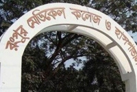 রংপুরে ছাদে উঠে একই পরিবারের ৩ জনের মৃত্যু