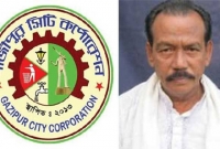 কে এই লোক যিনি গাজীপুর সিটি নির্বাচন স্থগিতের নেপথ্যে