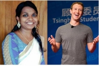 ফেসবুককে ডেটিং-অ্যাপ আনার অনুরোধ ভারতীয় যুবতীর,জানুন বিস্তারিত