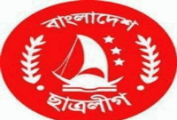 হেফাজতের পক্ষে স্ট্যাটাস দেওয়ায় ২ ছাত্রলীগ নেতা বহিষ্কার