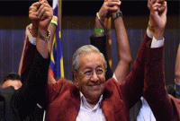 গোটা বিশ্বকে চমক দেখিয়ে প্রধানমন্ত্রী নির্বাচিত হলেন গণমানুষের প্রাণের নেতা মাহাথির মোহাম্মদ