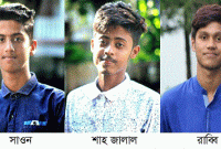 কুমিল্লায় সেভেন স্টার আতঙ্ক! কুমিল্লায় সেভেন স্টার আতঙ্ক!