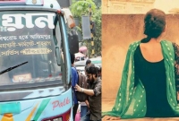 ‘নামার সময় হেল্পার আমার কোমরে জোরে একটা চাপ দেয়’ আমি এখনো