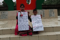 স্বামীর পরকীয়ার প্রতিবাদে স্ত্রী-সন্তানের মানববন্ধন