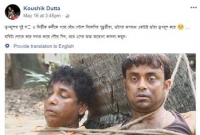 মোশাররফ করিম, আ খ ম হাসান তৃণমূল কর্মী, তোলপাড়!