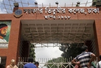 তিতুমীর কলেজে ২ ছাত্রকে এলোপাতাড়ি কুপিয়েছে ছাত্রলীগ কর্মীরা