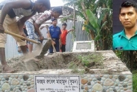 দাফনের ৮ মাস পর পুলিশ সদস্য রুবেলের মরদেহ উত্তোলন