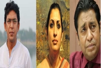 তাজিন! হা তাজিন! হায় তাজিন!