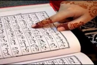 পৃথিবীর একমাত্র অপরিবর্তিত ও অবিকৃত গ্রন্থ হলো আল কুরআন