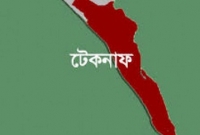মাদক ব্যবসায়ী দুই গ্রুপের বন্দুকযুদ্ধে সংসদ সদস্য বদির বোনের দেবর নিহত মাদক ব্যবসায়ী দুই গ্রুপের বন্দুকযুদ্ধে সংসদ সদস্য বদির বোনের দেবর নিহত