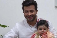 সেটি গোপন করেছেন তিনি