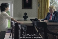 'আমাদের ইফতার জেরুজালেমেই হবে মি. প্রেসিডেন্ট' 