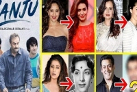 ৩০৮ গার্লফ্রেন্ডের সঙ্গে …