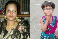 ১১ দিন ধরে মা-মেয়ে নিখোঁজ!